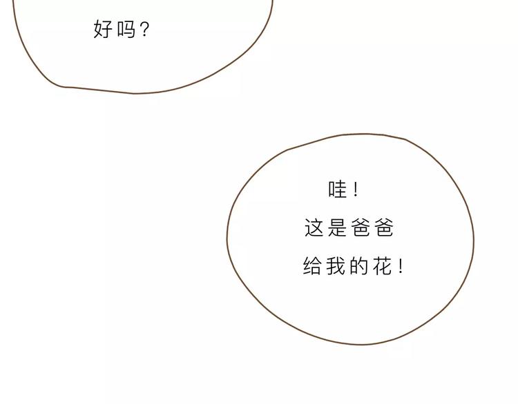 第7话 外婆49