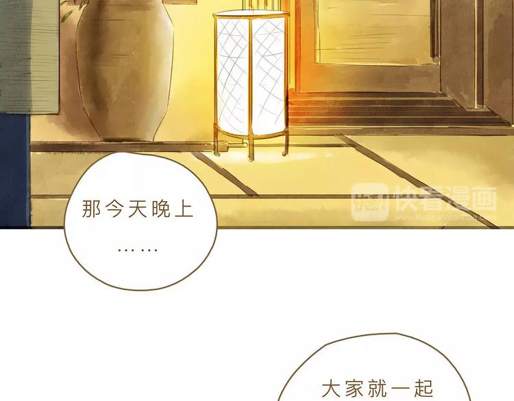 第12话（上） 秋祭4