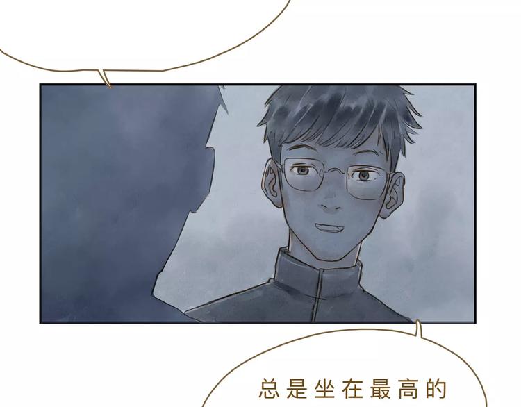 第15话  初恋26