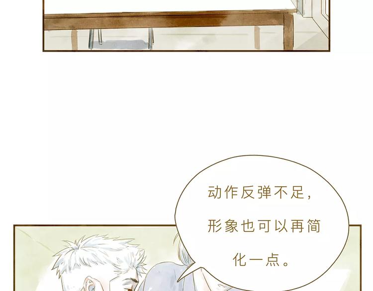 第5话 可怕的事3