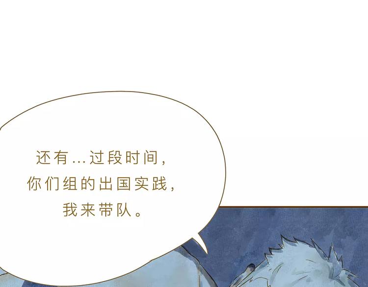 第4话 危机前奏102