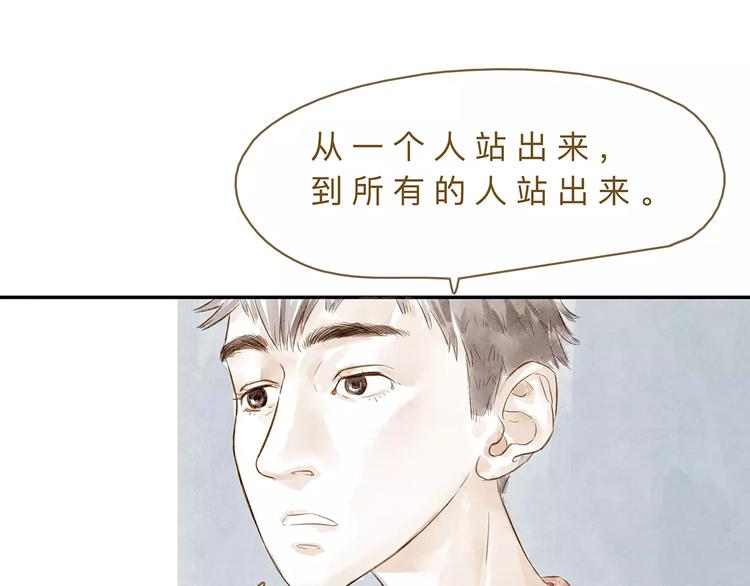 第19话  “行为艺术”宣言36
