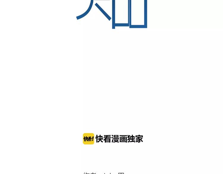 第19话  “行为艺术”宣言6