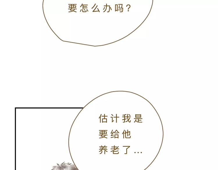 第16话  另一面30