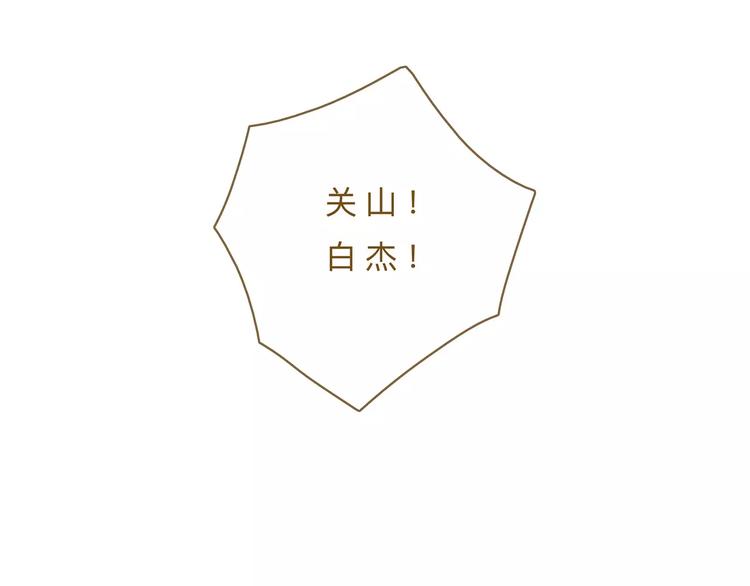 第15话  初恋45