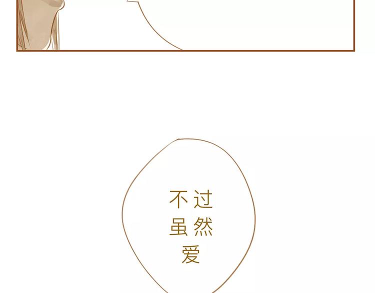 第2话 温度90