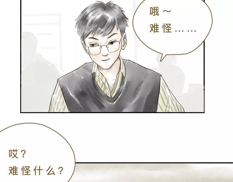 第16话  另一面8