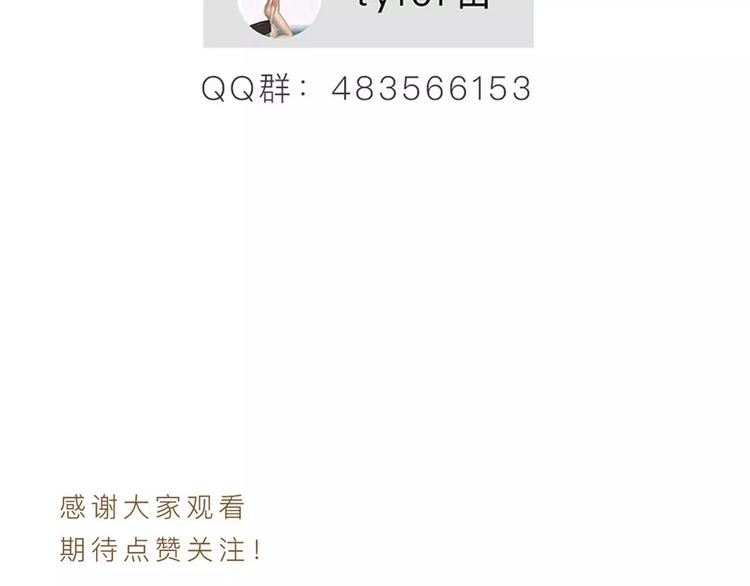 第21话  唱反调61