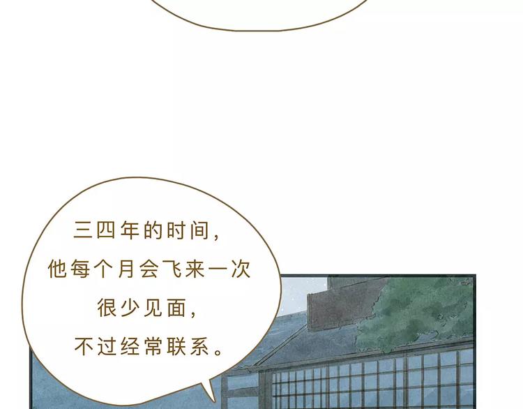 第9话 入夜77