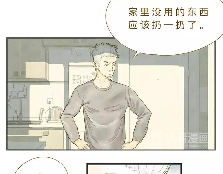 番外  年末整理18
