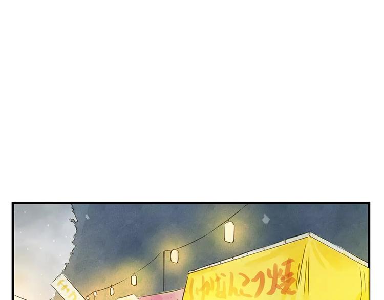 第12话（上） 秋祭38