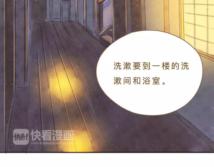 第9话 入夜16
