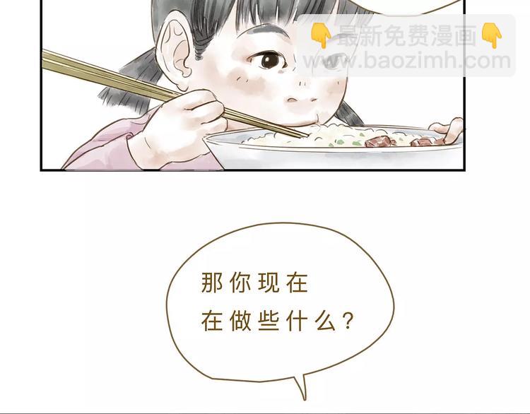 第16话  另一面5
