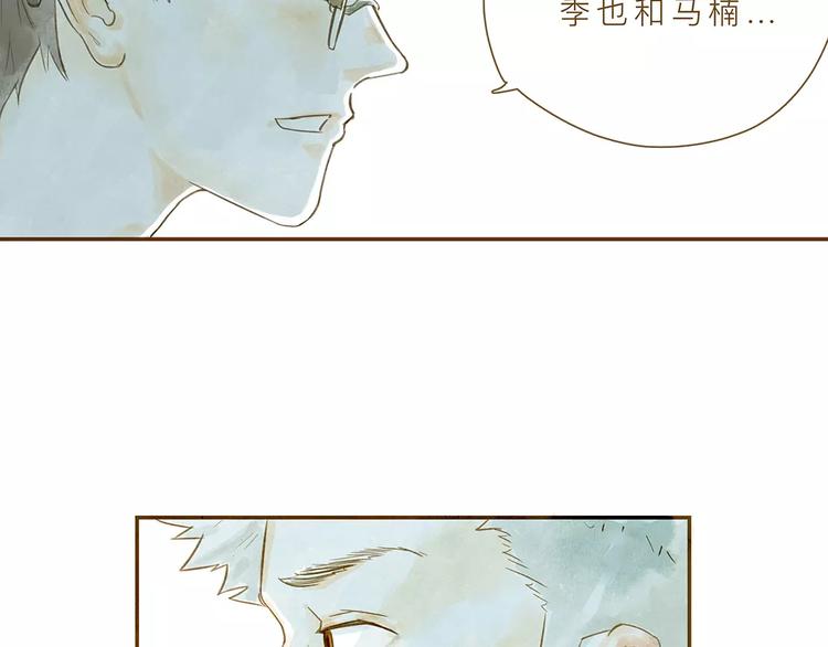 第4话 危机前奏34