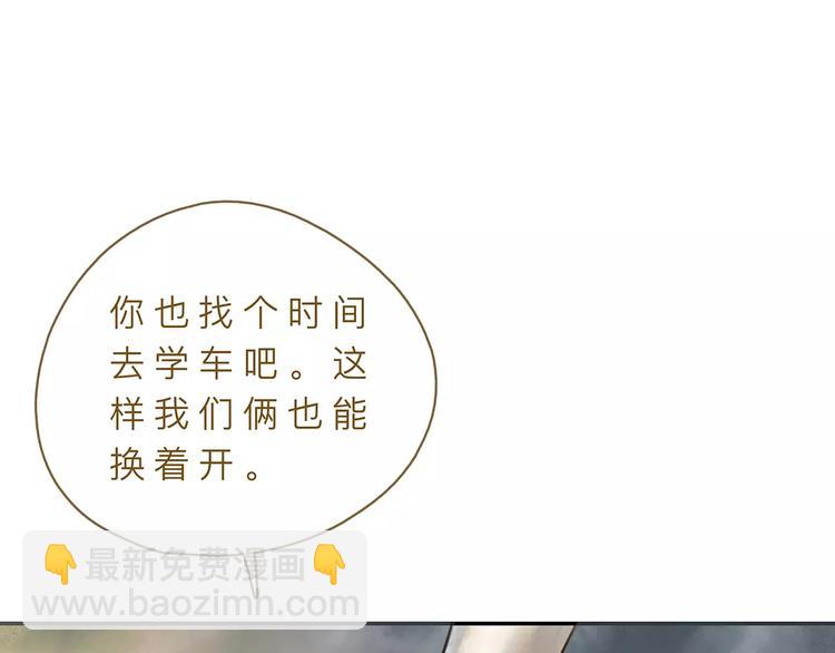 第17话  马萨基8