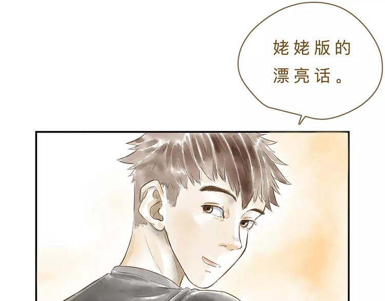 第17话  马萨基43