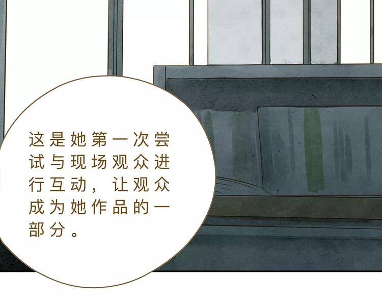 第19话  “行为艺术”宣言24