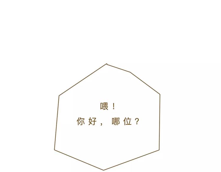 第11话（下）深夜食—体谅84