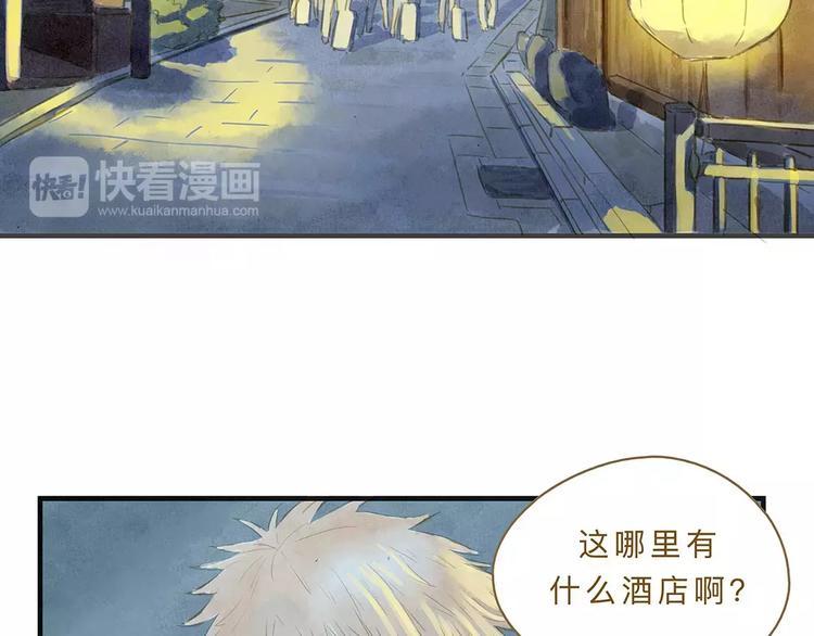 第9话 入夜3