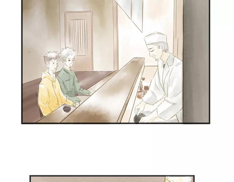 第11话（下）深夜食—体谅6