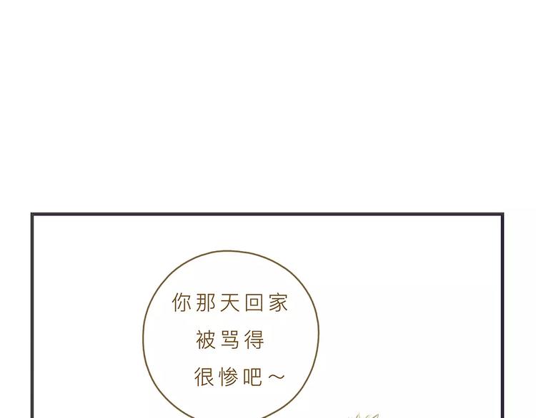 第8话 启程2