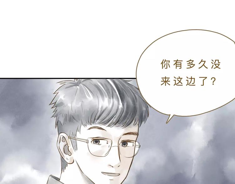 第15话  初恋11