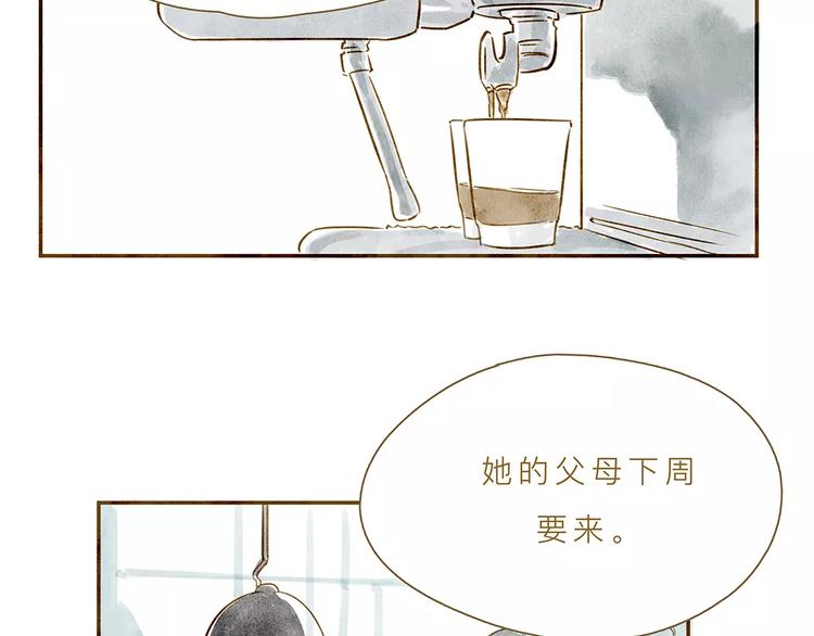 第4话 危机前奏25