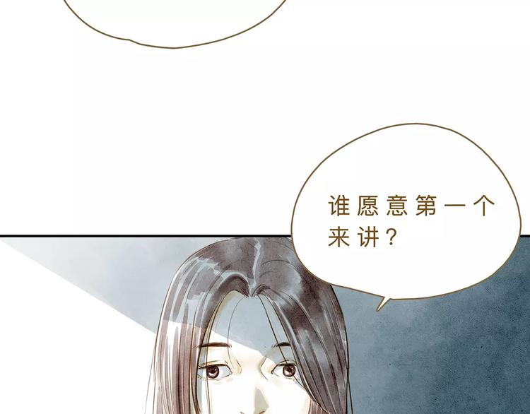 第19话  “行为艺术”宣言10