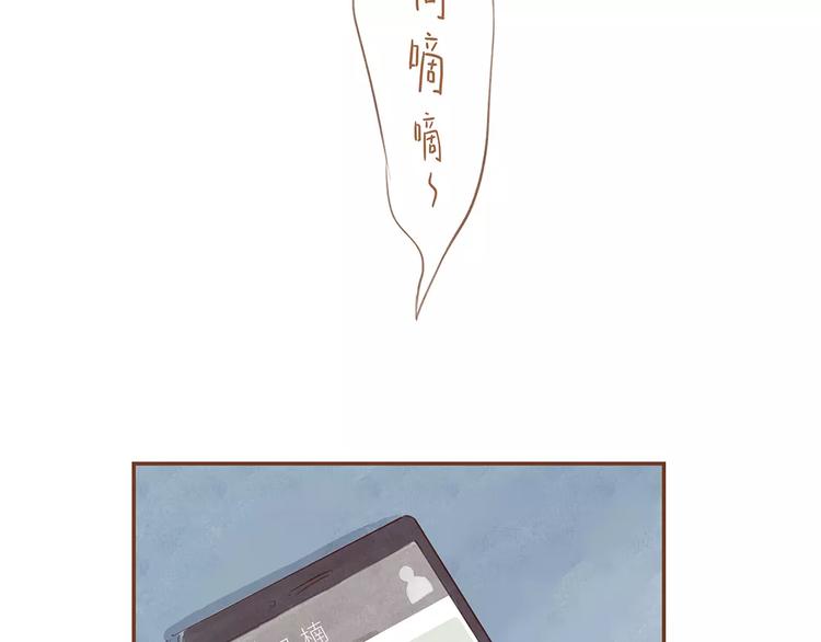 第2话 温度106