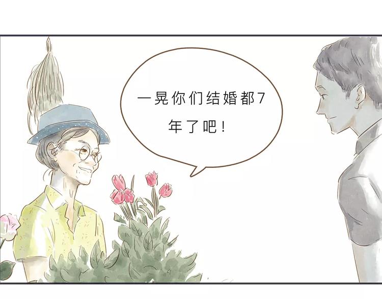 第7话 外婆39
