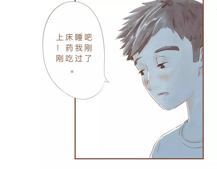 第2话 温度97