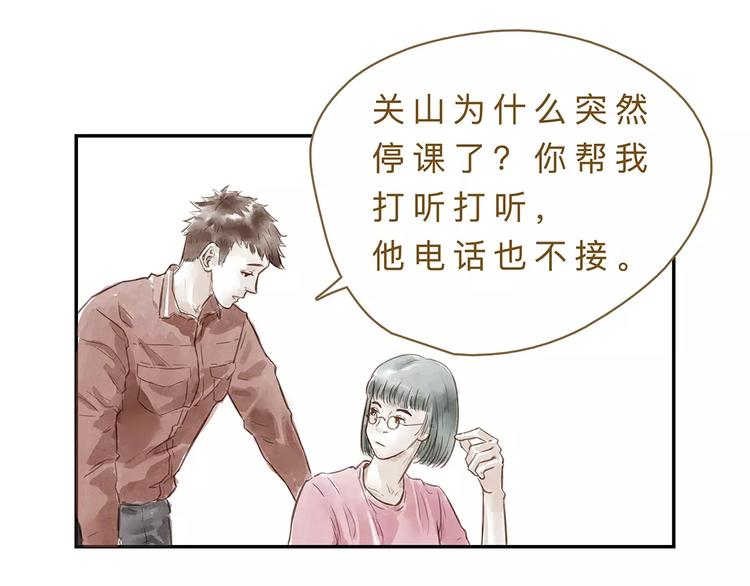 第18话  什么是正确35