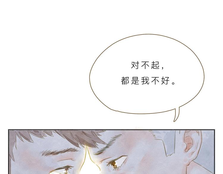 第5话 可怕的事71