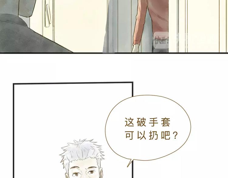 番外  年末整理25