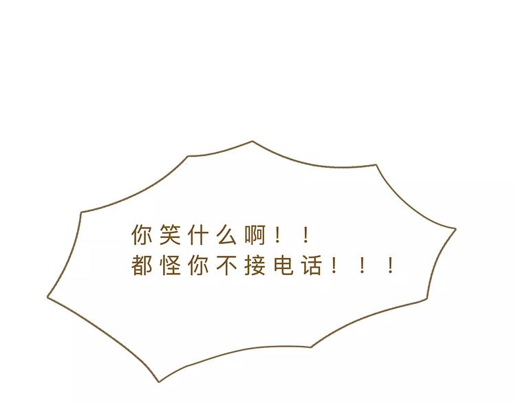 第20话  相信0