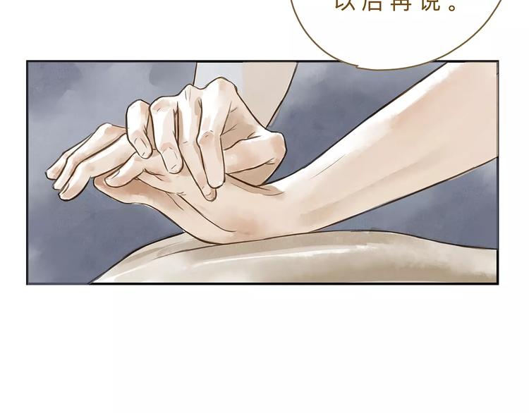 第17话  马萨基26