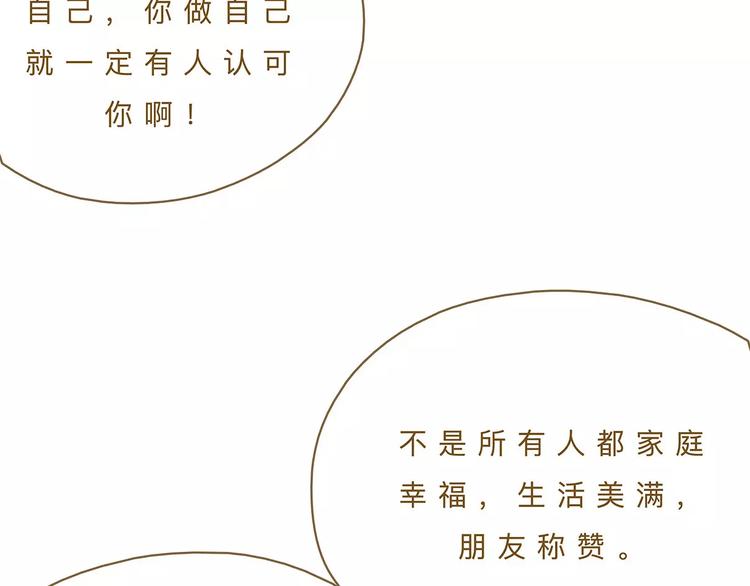 第11话（上）深夜食—午后来电32