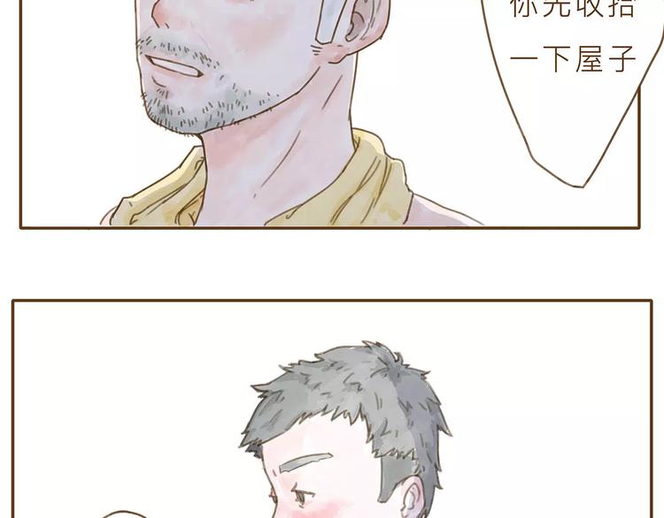 番外  快递16