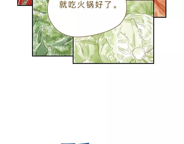 第21话  唱反调4
