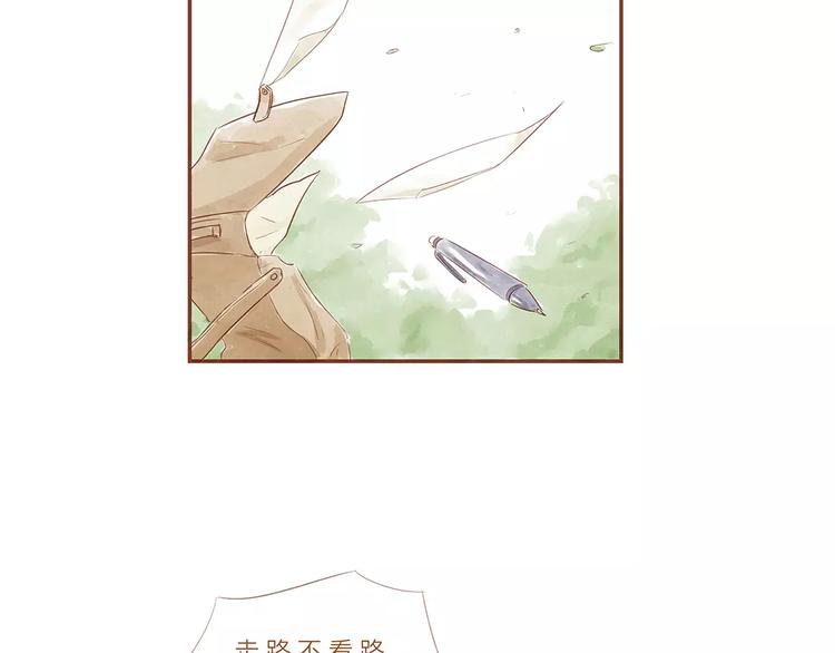 第2话 温度31