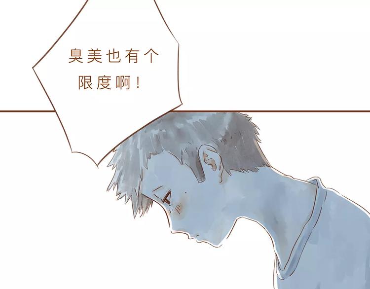 第2话 温度54