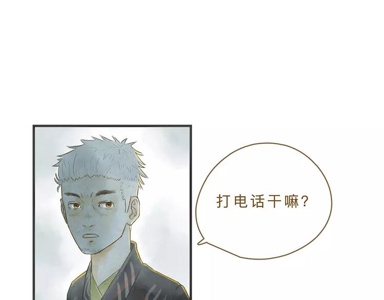 第12话（上） 秋祭52