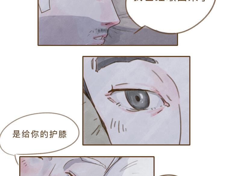 番外  快递34
