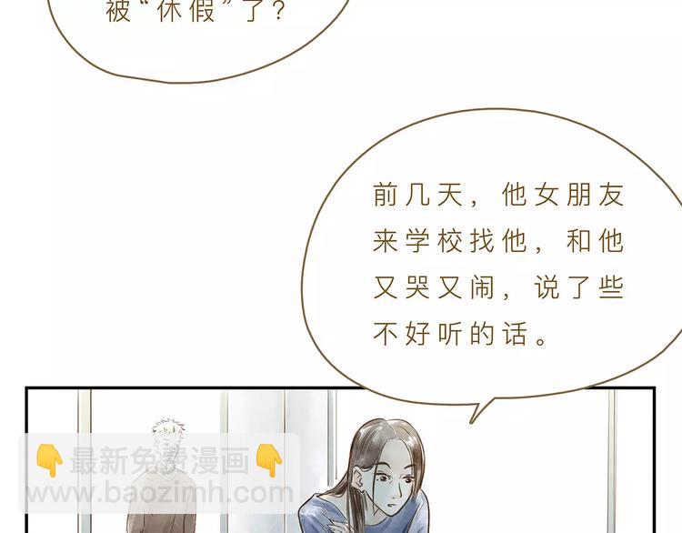 第14话（上）  反对的声音1