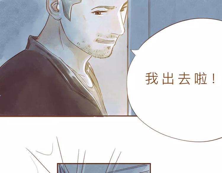 第2话 温度59