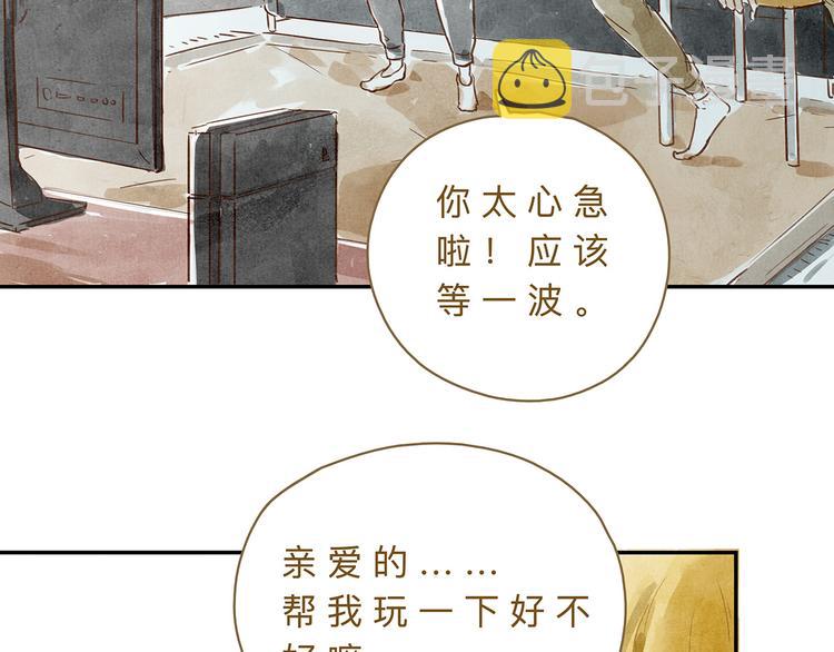 第22话  羡慕4