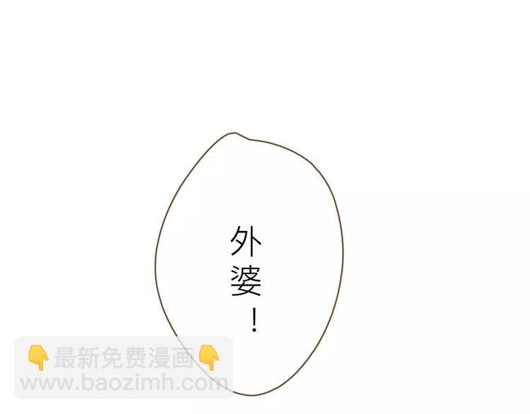 第7话 外婆35