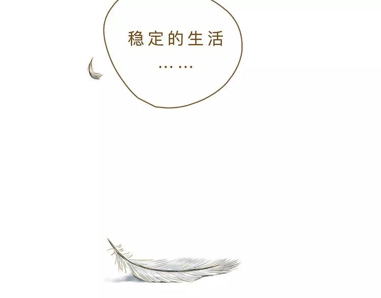 第10话 未来96