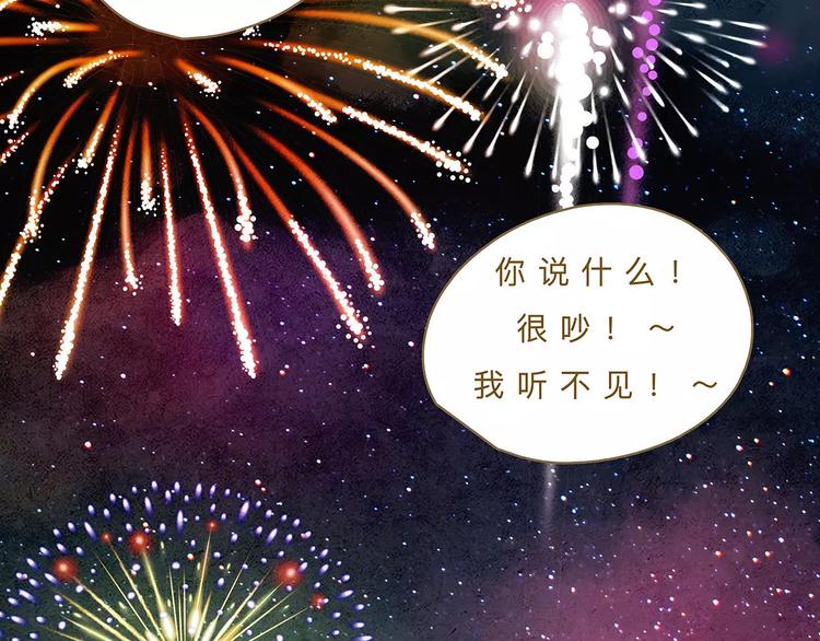 第12话（下）  秋祭46