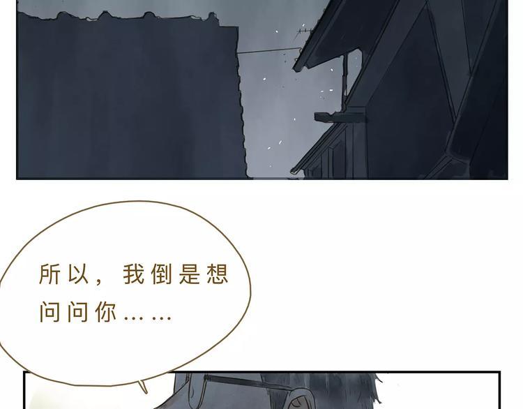 第16话  另一面27